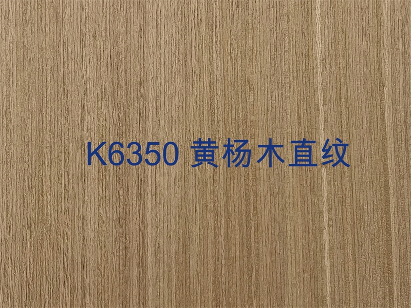 K6350 黃楊木直紋