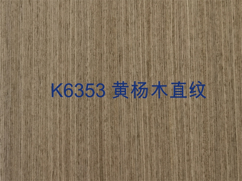 K6353 黃楊木直紋